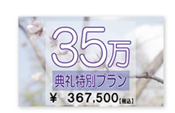 35���T����ʃv����