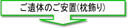 ����̂̂����u�i������j