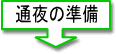 �ʖ�̏���