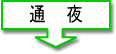 �ʖ�